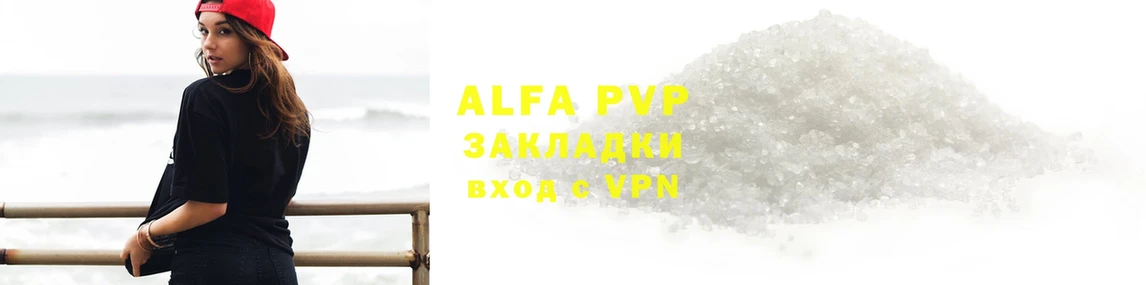 даркнет сайт  omg ССЫЛКА  Alfa_PVP СК  Солигалич 