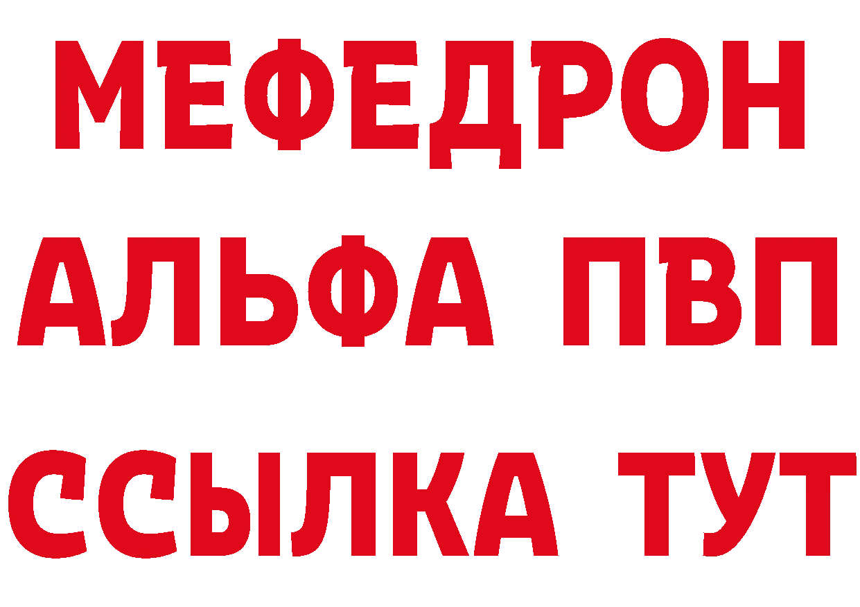 А ПВП VHQ tor сайты даркнета мега Солигалич